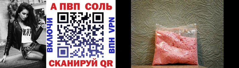 Наркошоп Тейково ГАШ СК kraken ONION COCAIN Мефедрон