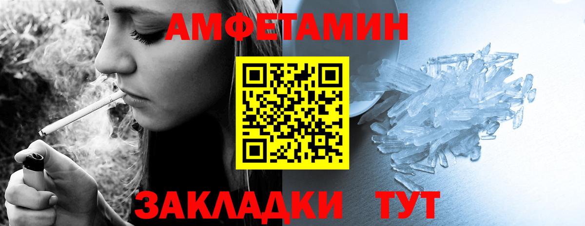 Amphetamine  Тейково  Амфетамин 97% 