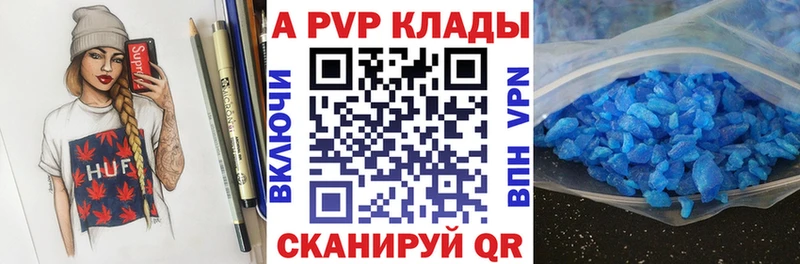 A-PVP СК КРИС  Тейково 