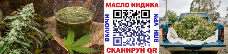 blacksprut ссылка  Тейково  Печенье с ТГК конопля 