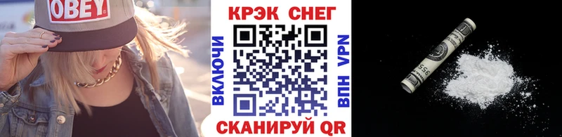 KRAKEN маркетплейс  Тейково  COCAIN Боливия 