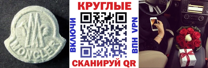 ЭКСТАЗИ круглые  darknet какой сайт  Тейково 