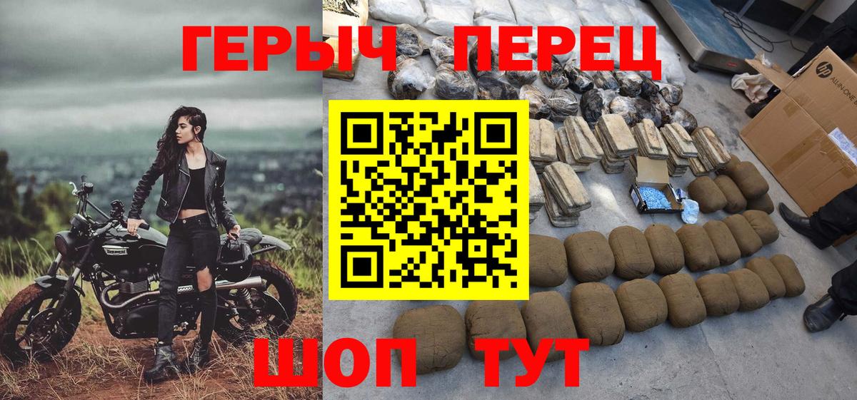 ГЕРОИН VHQ  Тейково 