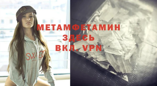 амфетамин Лабытнанги