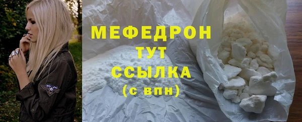 амфетамин Лабытнанги