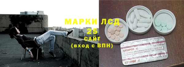 стаф Лагань