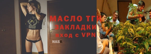 стаф Лагань