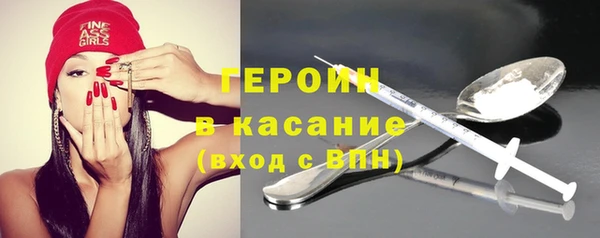 COCAINE Богородицк