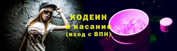 стаф Лагань