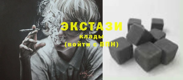 амфетамин Лабытнанги