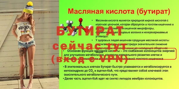 амфетамин Лабытнанги