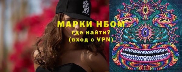 стаф Лагань
