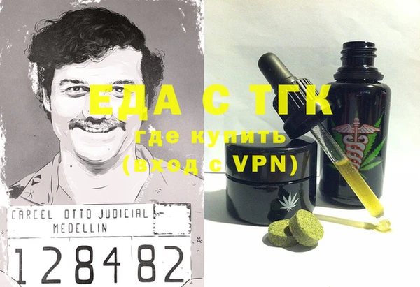 амфетамин Лабытнанги