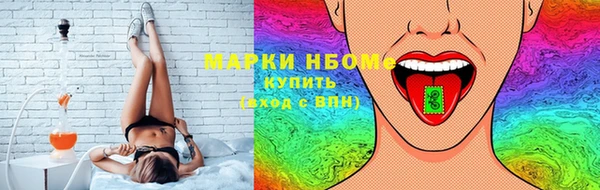 ПСИЛОЦИБИНОВЫЕ ГРИБЫ Богородск