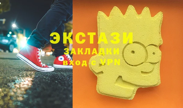 стаф Лагань