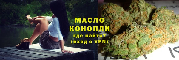 прущий лед Пролетарск