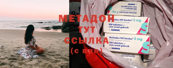 амфетамин Лабытнанги