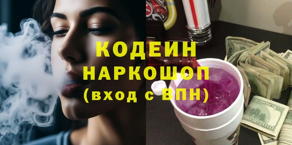 амфетамин Лабытнанги