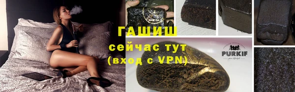 стаф Лагань