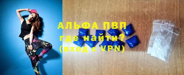 амфетамин Лабытнанги