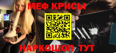 тгк Азнакаево