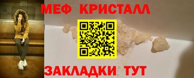 экстази Абинск