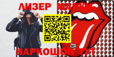 экстази Абинск