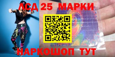 экстази Абинск