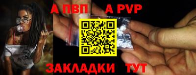 тгк Азнакаево