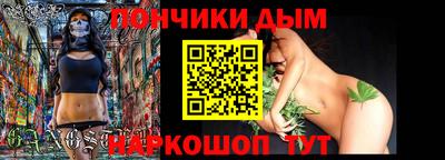 экстази Абинск