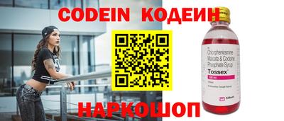 стаф Абакан