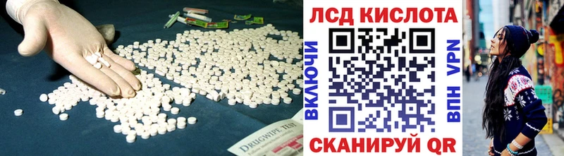 наркотики  Тейково  LSD-25 экстази ecstasy 