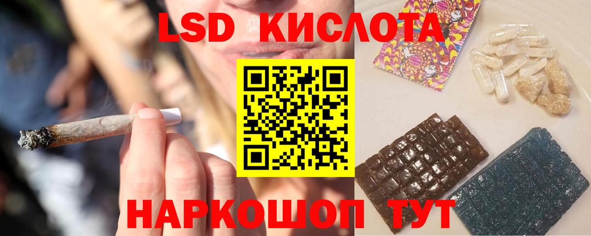 ЛСД экстази ecstasy  Тейково  ЛСД экстази ecstasy 