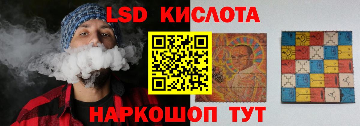 Лсд 25 экстази ecstasy Тейково