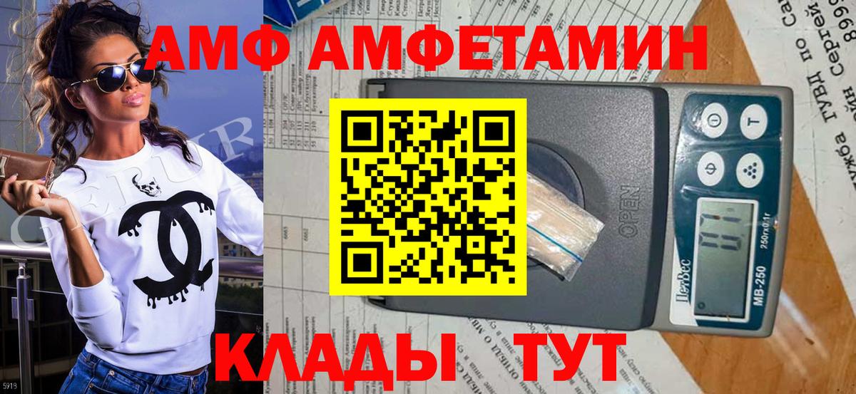 Метамфетамин пудра  Метамфетамин пудра  Тейково 