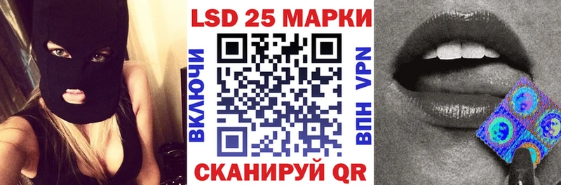 Марки 25I-NBOMe 1500мкг  Тейково 