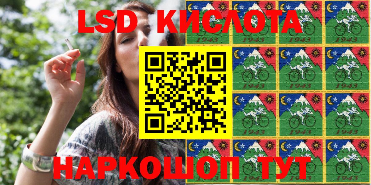 Марки 25I-NBOMe 1500мкг  Тейково  Марки NBOMe  Марки 25I-NBOMe 1500мкг 