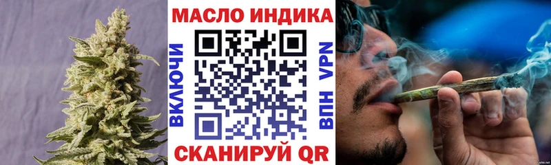 Дистиллят ТГК концентрат что такое Тейково