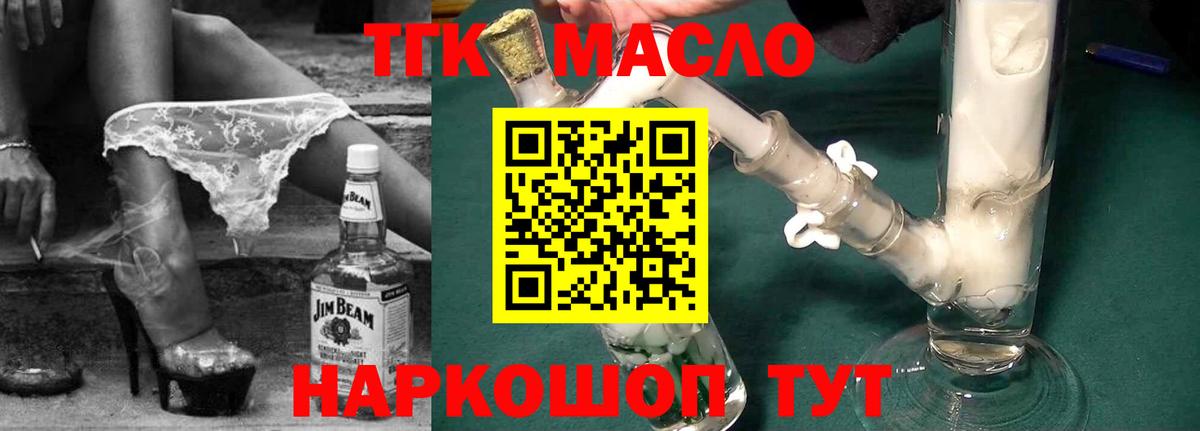 Меф Тейково