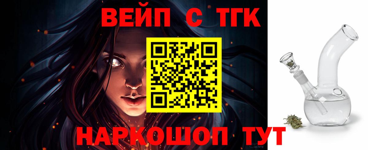 ТГК концентрат Тейково