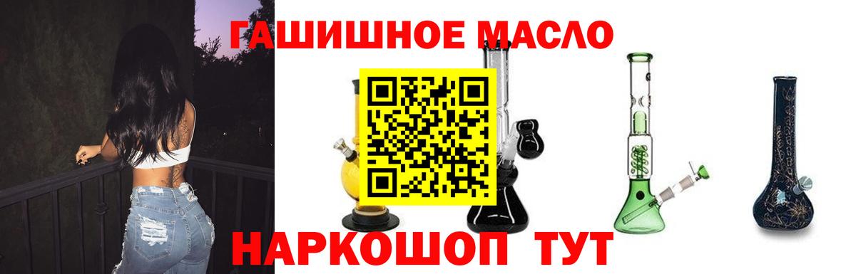 Дистиллят ТГК жижа  Тейково 