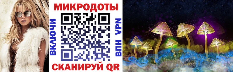 Псилоцибиновые грибы MAGIC MUSHROOMS  хочу   Тейково 