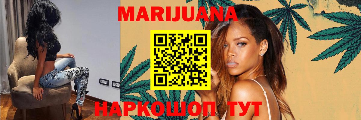 Бошки марихуана тримм  Тейково  Конопля VHQ  Марихуана Ganja 